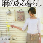 Quelques articles couture pour un swap entre copines...