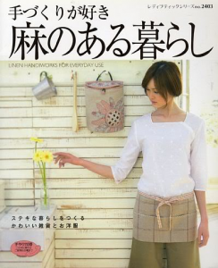 Livre japonais