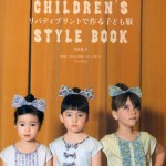Children's style book