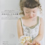 Girls Everyday Dress