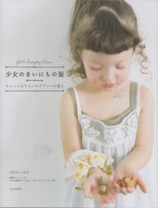 Girls Everyday Dress