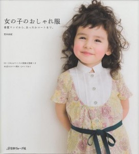 Girls Sassy Clothes