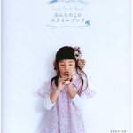 Girls Style Book