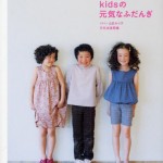 Happy homade vol.5