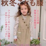 NATURAL TASTE FALL & WINTER KIDS CLOTHES