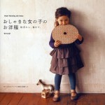 Oshama Girl Clothes Cute